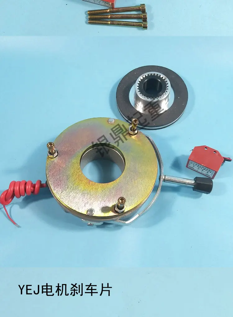 SDZ1-05 08 30 40 80 электромагнитный тормоз YEJ90 132 мотор потери мощности и выключения тормоза