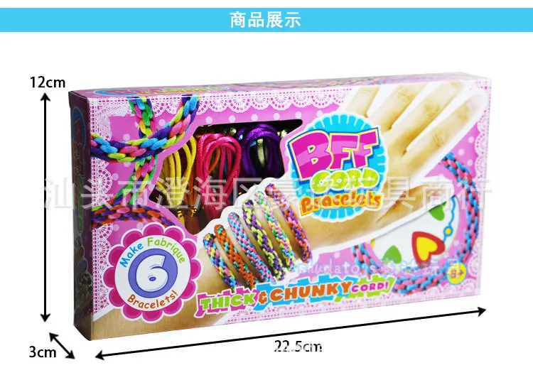 Детские творения DIY игрушки головоломки креативные ленты тканые ручные веревки