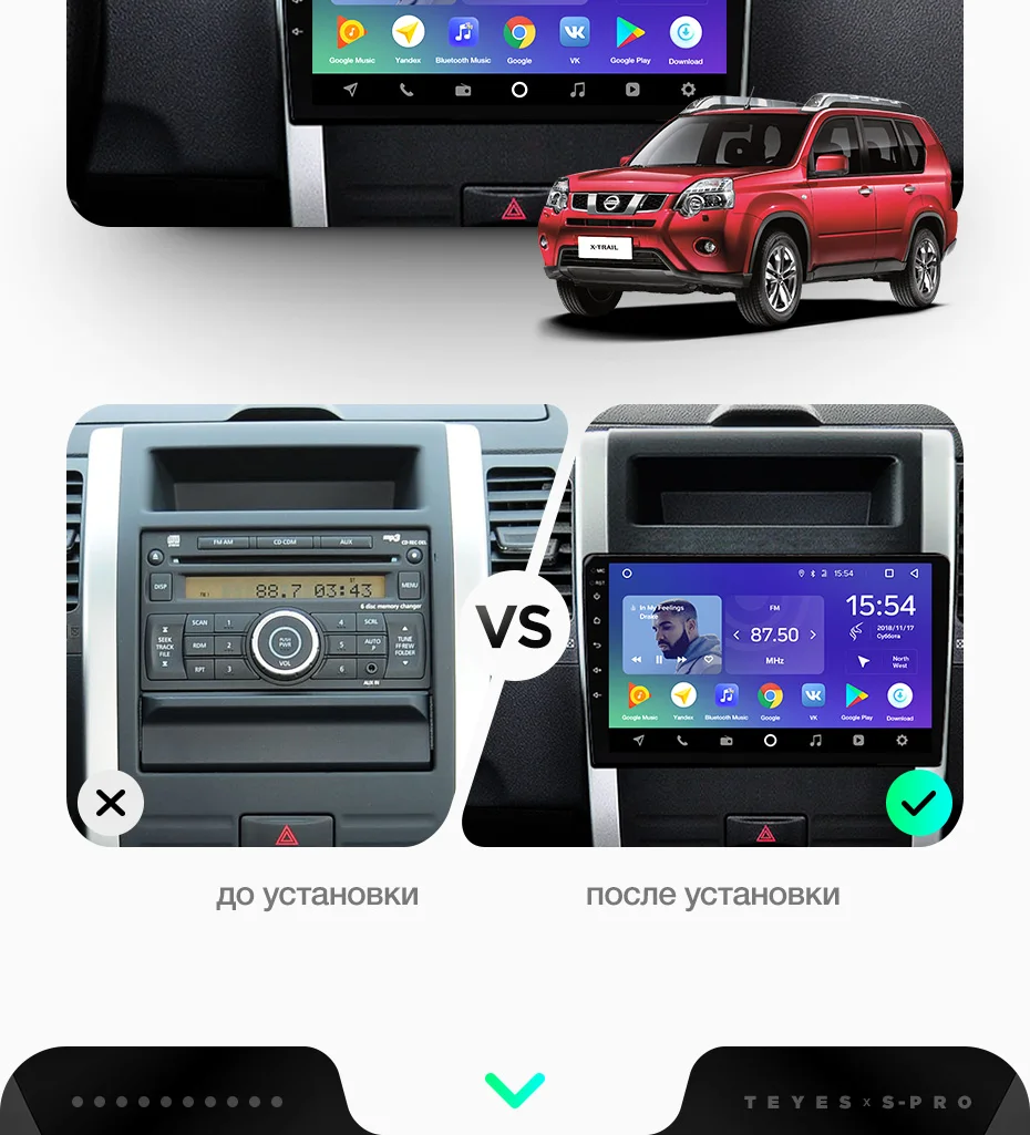 TEYES SPRO Штатное Головное устройство For Nissan X-trail 2007- GPS Android 8.1 aвтомагнитола магнитола автомагнитолы Андроид для Ниссан Х-Трейл 2 T32 T31 аксессуары штатная магнитола автомобильная мультимедиа