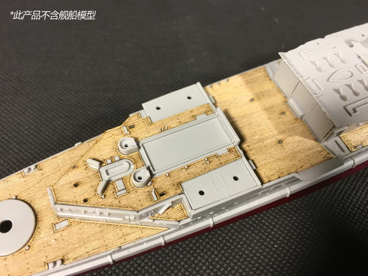 Деревянная колода в масштабе 1/700 для Trumpeter 05765 HMS Renown 1945 комплект модели