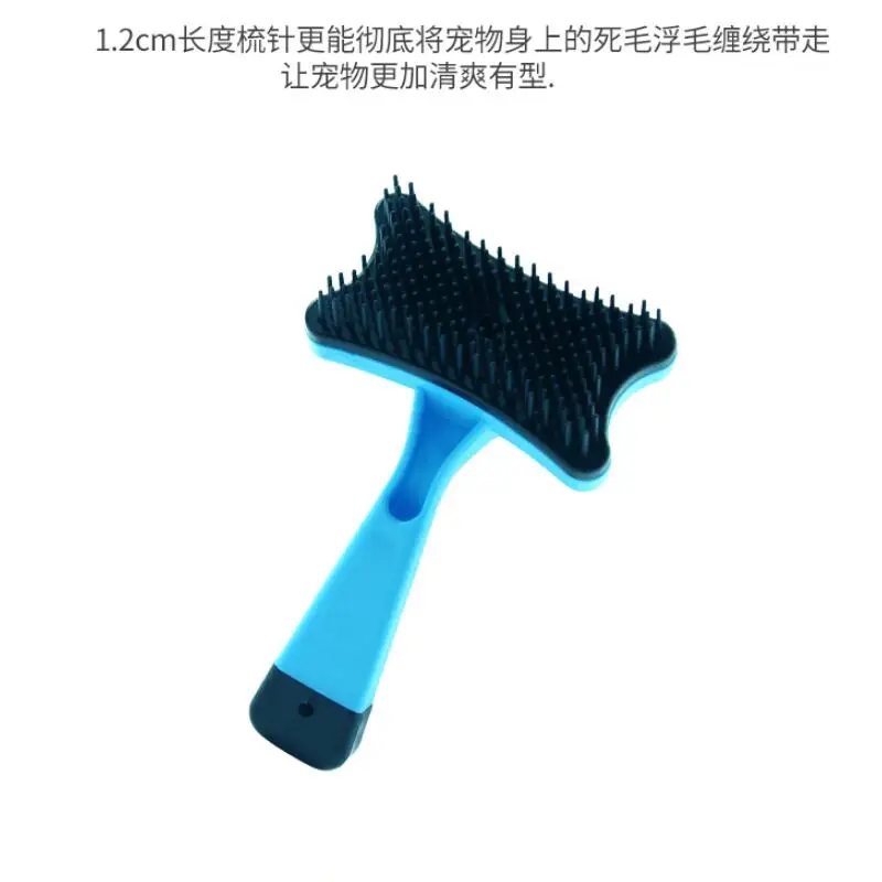 Автоматическая расческа для собак и кошек удаления шерсти 1 шт. инструменты ухода