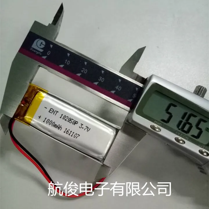 

Y12-1A 3.7V polymer lithium battery 102050 microphone battery