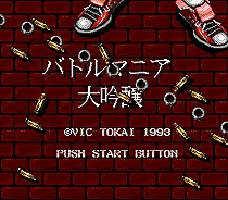 Игровая карта 16 бит SEGA MD, для Sega Mega Drive, для Genesis (art.: 7a268d8cb) - 7a268d8cb