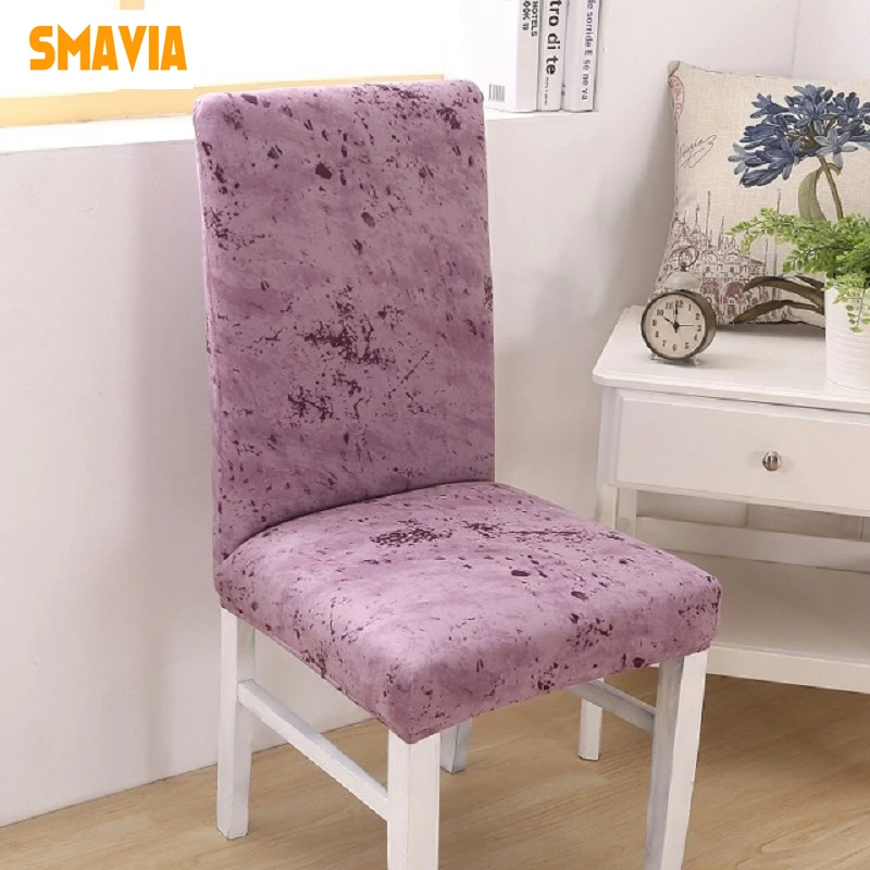 Smavia светло-фиолетовый стул Обложка 100% полиэстер тисненной сиденье/крышка стула