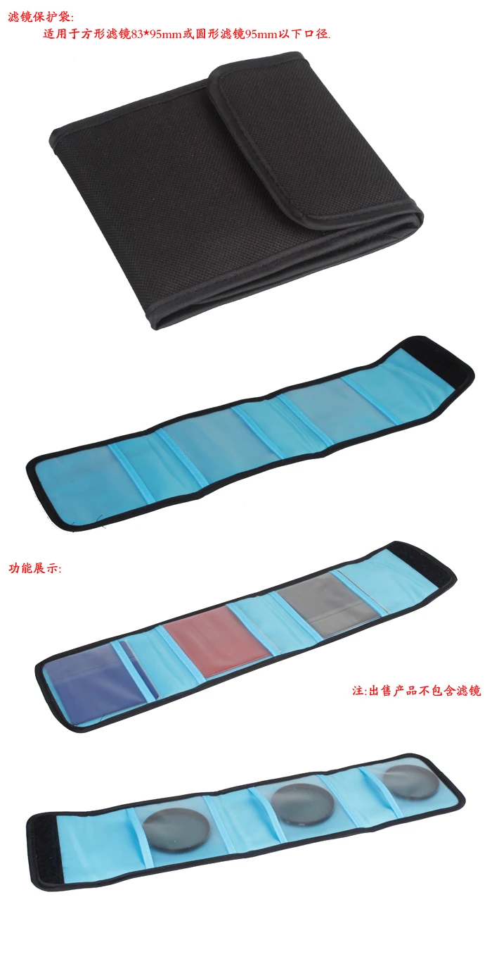 Чехол-бумажник для фильтра объектива с 3 карманами сумка-фильтр 37 мм-82 мм