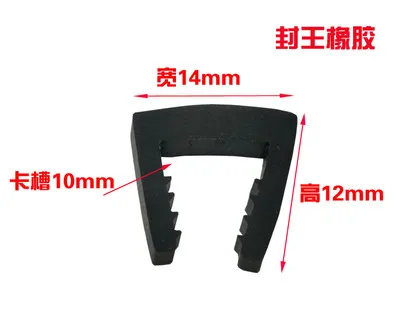 U-образная Резиновая Защитная лента для краев лист из стекла металла древесины