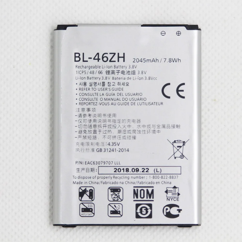5pcs/lot New Battery For LG K7 K8 Tribute 5 AS330 K332 K350N K371 K373 K8V K89 LS675 M1 M1V MS330 BL-46ZH 2045mah Phone | Мобильные