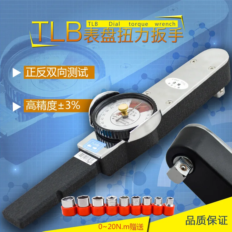 

TLB pointer type torque socket wrench, kg display high precision dial, hexagon socket spark plug torque wrench