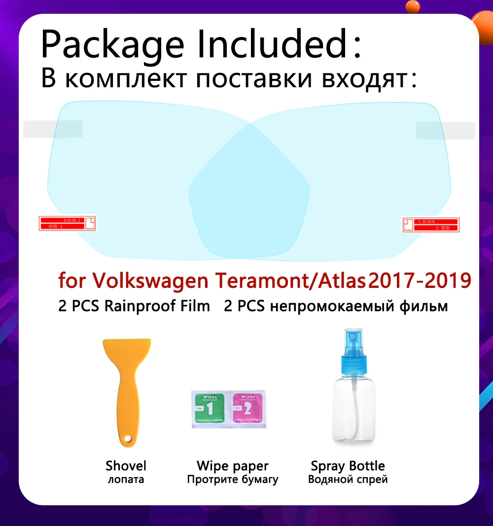 Для Volkswagen VW Teramont Atlas 2017 2018 полное покрытие противотуманная пленка для зеркала