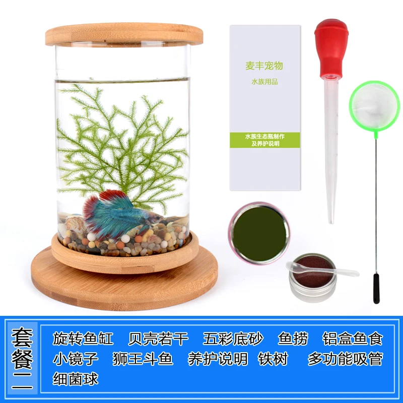 Прозрачный Бочонок Betta аквариум мини настольный аквапонный аквариум 360 Вращающаяся ультра-прозрачная стеклянная ваза-аквариум с нескользящей деревянной основой и крышкой - Цвет: Прозрачный