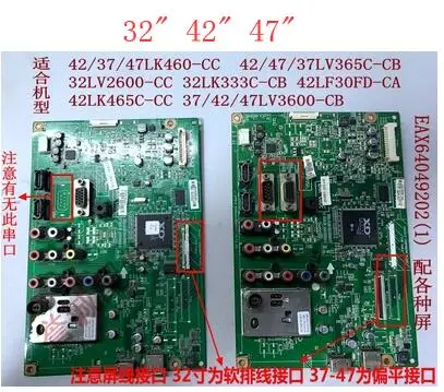 Бесплатная доставка оригинальная 100% протестированная материнская плата LG 42LK465C CC