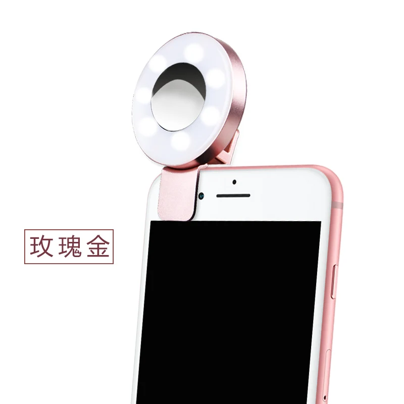 Мобильный телефон Живая косметика лампа телеведущий Красота камеры лампы selfie