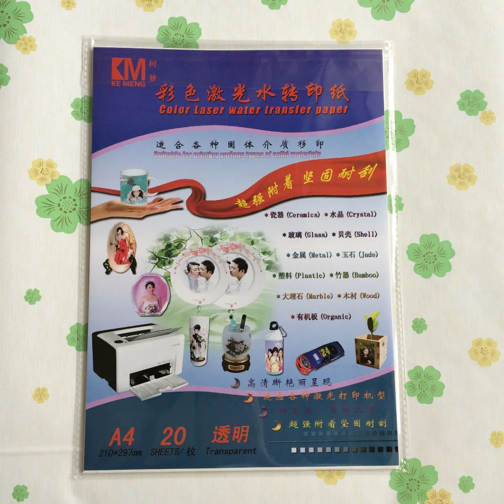 Отчетливый и яркий (10 шт./лот) Размер A4 прозрачный/прозрачный цвет для цветного