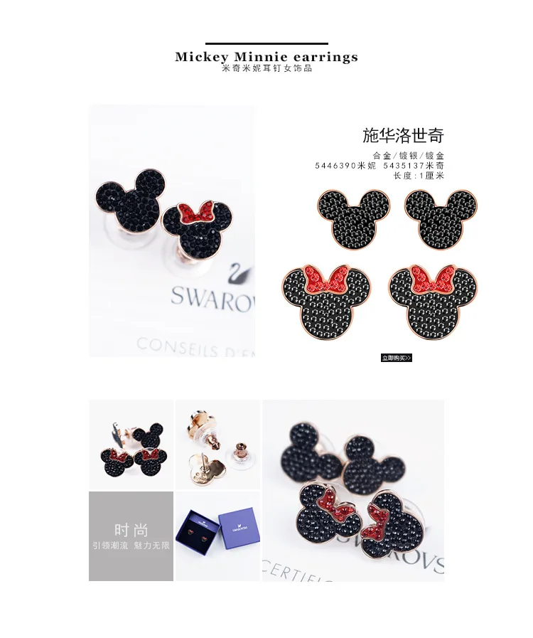 2 шт./лот disney Микки мультфильм серьга повелительницы Женская мода Аксессуары прекрасный подарок ювелирные подвеска с Минни