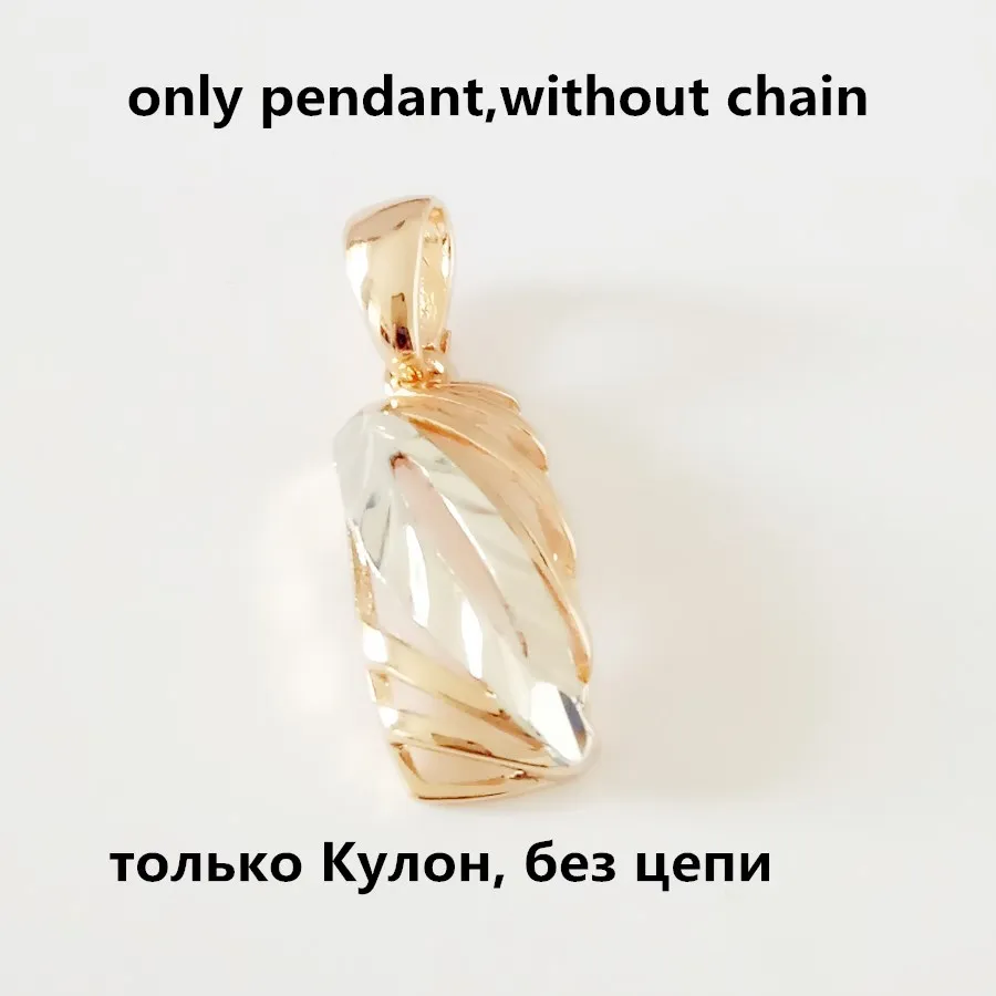 only pendant Металлическая подвеска, золотые подвески из серебра для женщин и мужчин, ювелирное изделие 585, золотой цвет, Модное Новое ожерелье, подвески - Окраска металла: only pendant