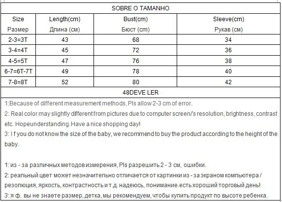 Куртка для маленьких мальчиков пальто флисовая верхняя одежда ветровка на весну
