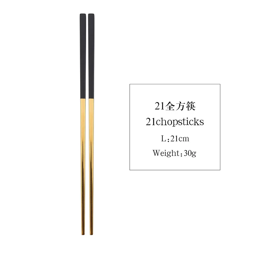 21 square chopsticks Посуда из нержавеющей стали, нож для стейка и вилка, ложка, нож и вилка, набор для семьи из четырех столовых приборов в западном стиле, столовый набор высокого качества - Цвет: 21 square chopsticks
