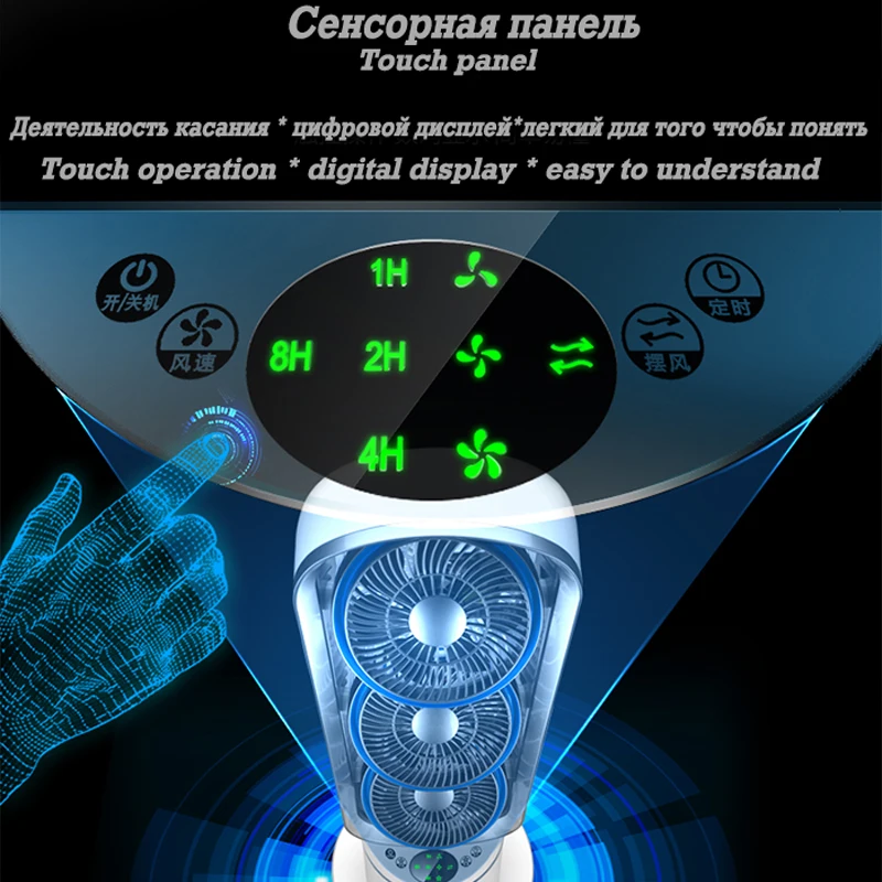 Bladeless электрический вентилятор без лезвий ультра-тихий 220 с дистанционным
