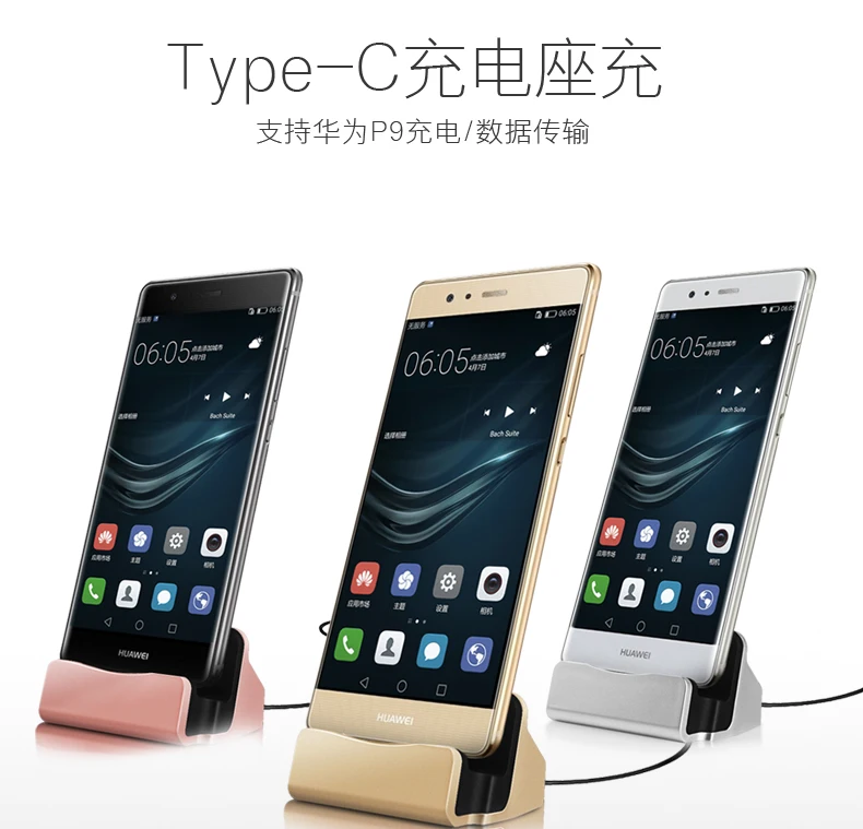 Зарядная док-станция USB Type-C для Sony Xperia XZS/Xperia XZ | Мобильные телефоны и аксессуары