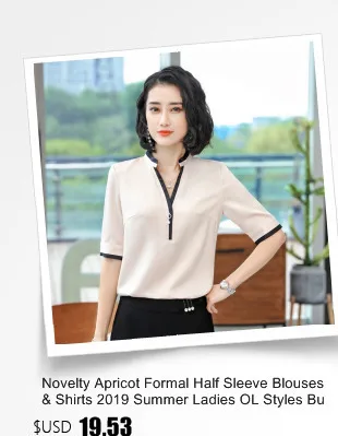 New Fashion Summer Bottom Shirts Elegant Women Office Work Wear Bottoming Shirt Clothes Tops With Lace Suspender Vest