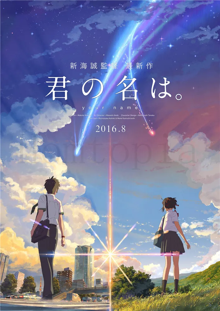 Японский мультфильм плакаты Makoto Shinkai ваше имя наклейки на стену с белым покрытием бумага печатает высокой четкости украшения дома - Цвет: Армейский зеленый