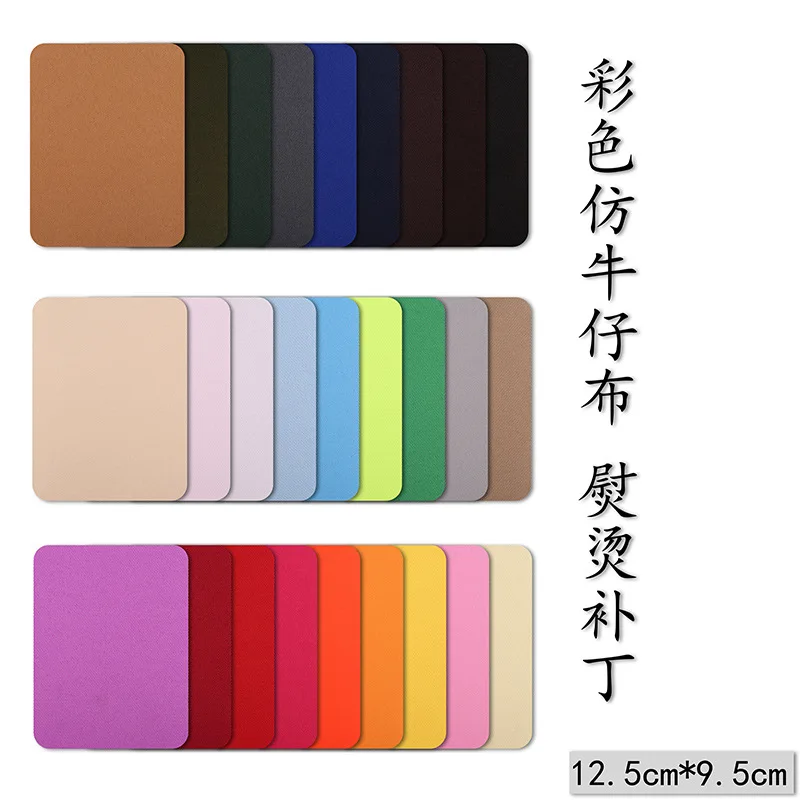 Цветная прямоугольная джинсовая гладильная заплатка торчащая коленом