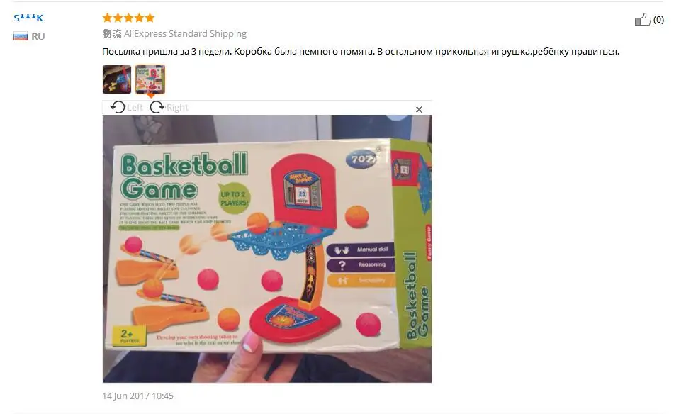 Вечерние игрушки для детей, настольные мини-игры для игры в баскетбол, настольные игры для семьи, вечерние товары, игрушки 53