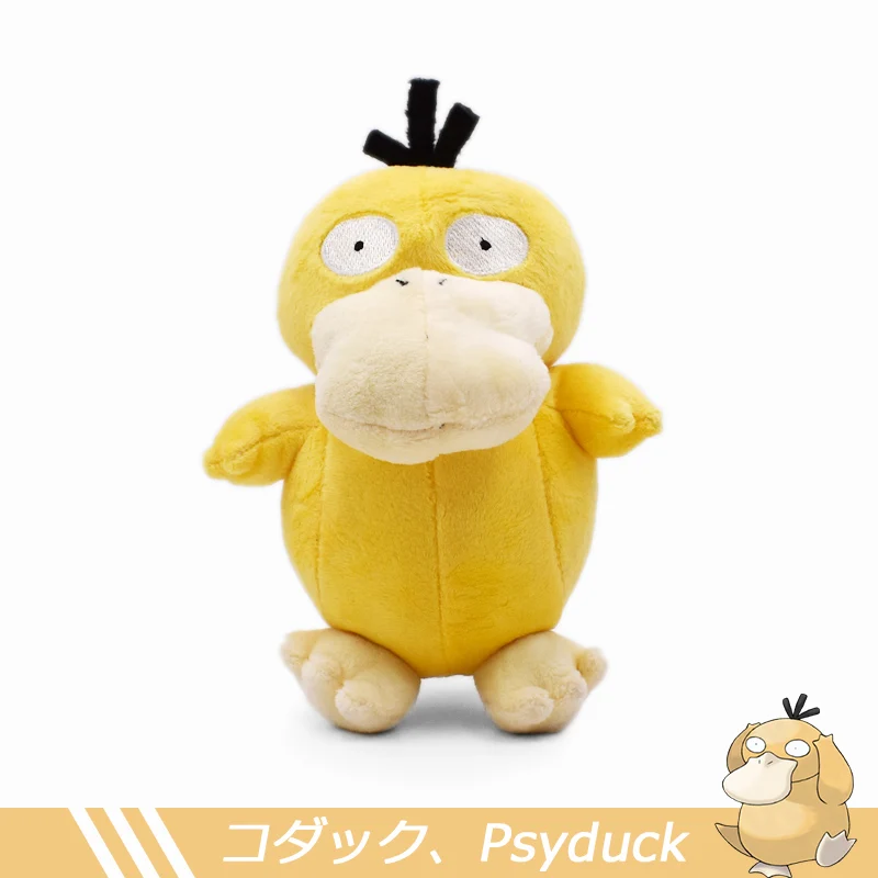 Горячие продажи высокого качества Psyduck мягкие Животные Плюшевый псайдак игрушка " 20 см