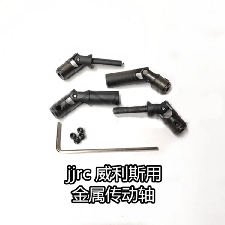 

JJRC Q65 D844 C606 1:10 RC Car 2.4G 4WD Convertible Remote Control Light Jeep RC Car parts Upgrade metal drive shaft