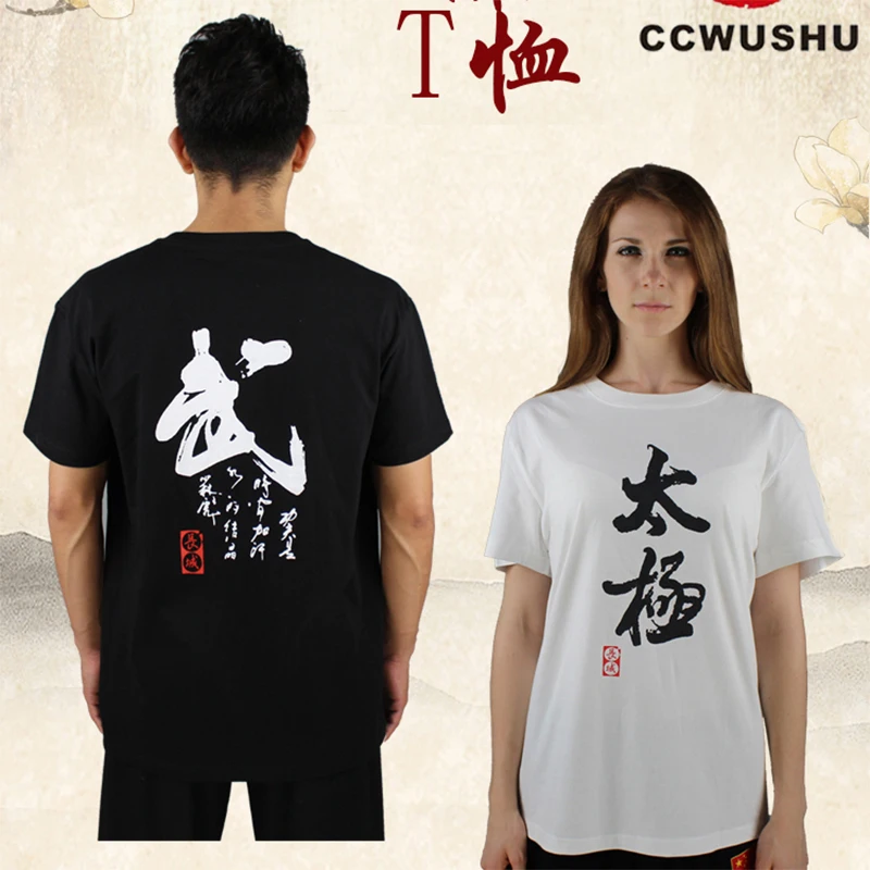 Футболка ccwushu одежда для ушу, Униформа, футболка для ушу, китайская одежда для кунг-фу, униформа для ушу, тайчи одежда тайцзи
