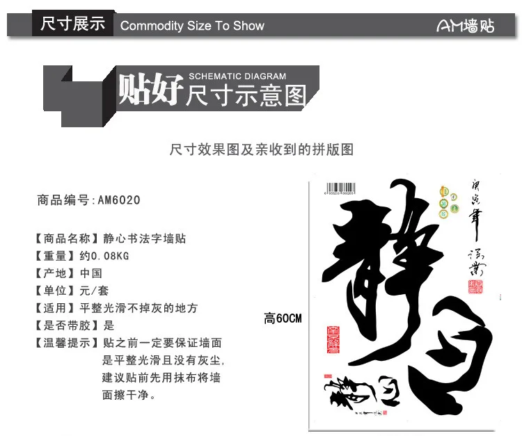 Домашние украшения настенные наклейки для детей раннее образование паста
