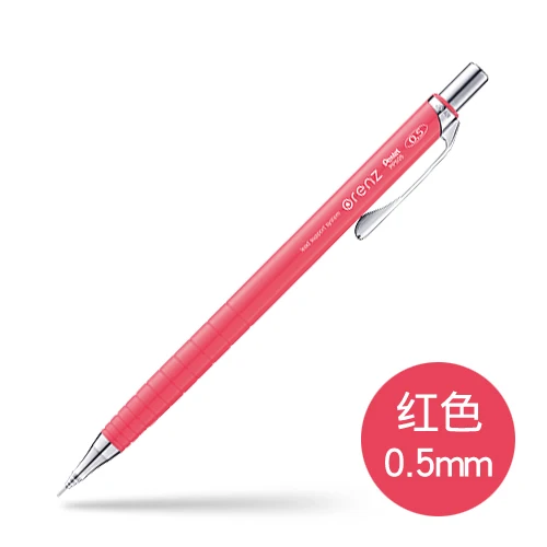 1pcs 0.5mm red Pentel механический карандаш 0,2 мм 03 мм Orenz XPP502 непрерывный свинцовый карандаш автоматический Запасной карандаш японские школьные принадлежности - Цвет: 1pcs 0.5mm red