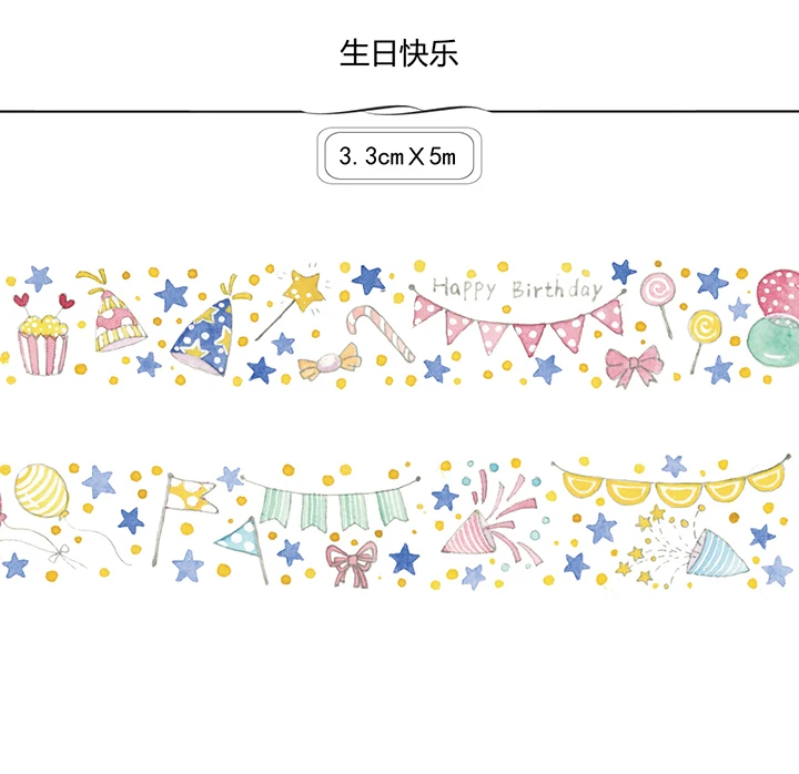 С Днем Рождения японский васи лента маскировки декоративные ленты стикеры