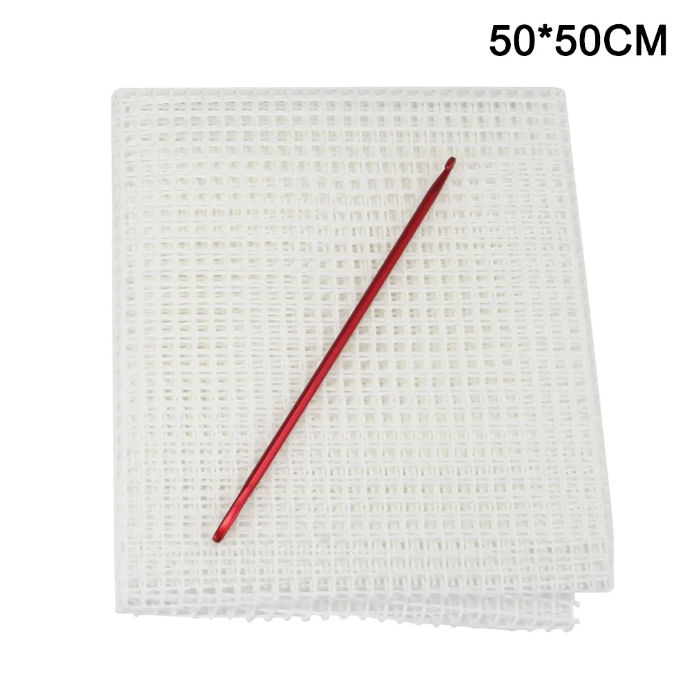 50 x 50CM Замок с защёлкой крючок поставки сетки ткань крюк DIY комплект коврика украшения ремесла может CSV - Цвет: 50 x 50CM