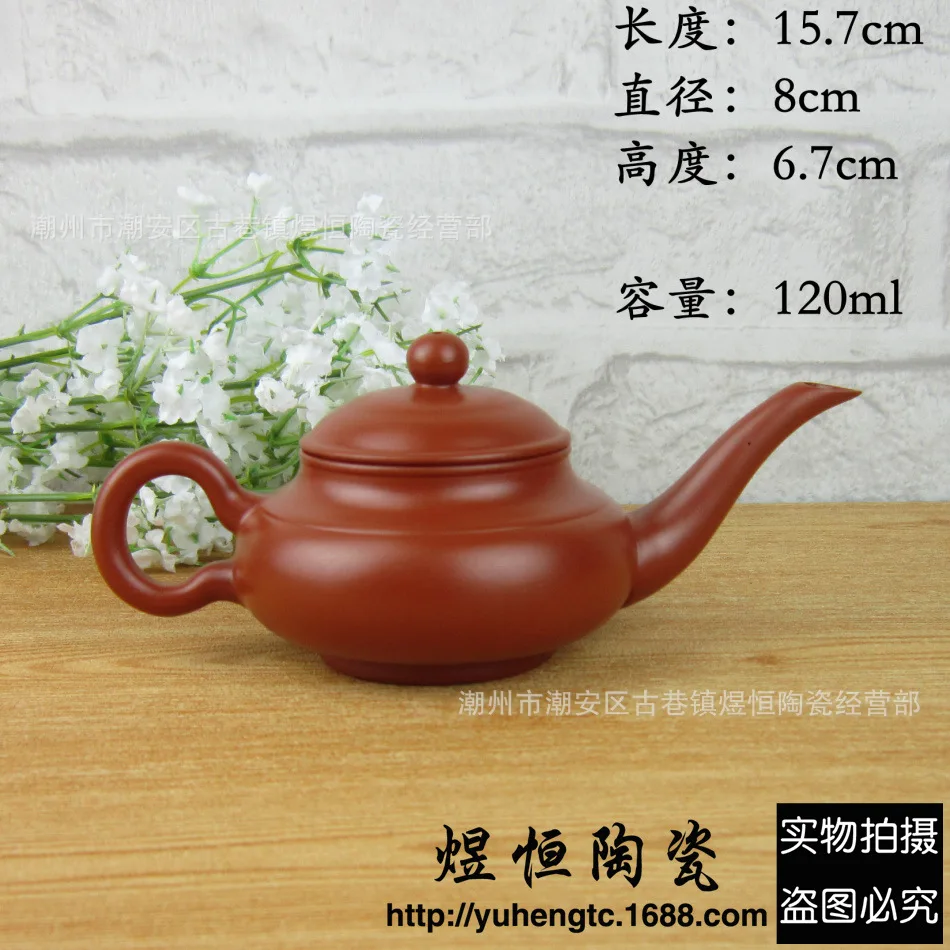 Аутентичный Чайник Китайский чайник 120 мл Исин глина чайный набор кунг фу наборы