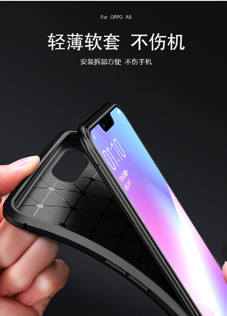 Чехол для телефона Oppo A5 роскошный однотонный Ультратонкий Мягкий чехол |