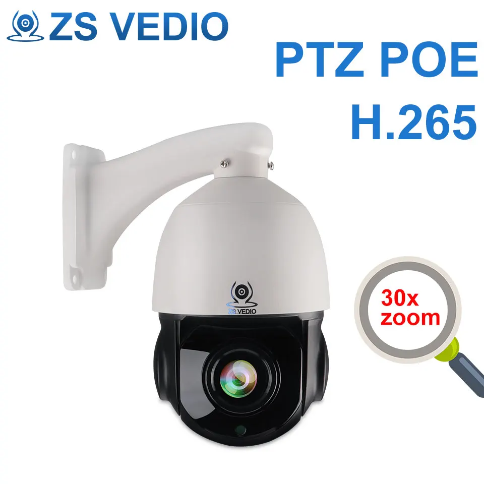 ZSVEDIO Hisee PTZ IP камера наружная 5MP 2MP 30X Zoom Высокоскоростная купольная H.265