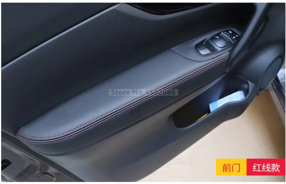Для Nissan Qashqai межкомнатные полиуретановые двери, подлокотник, накладка на поверхность, накладка, защита, аксессуары для стайлинга автомобилей, защитные автомобильные чехлы