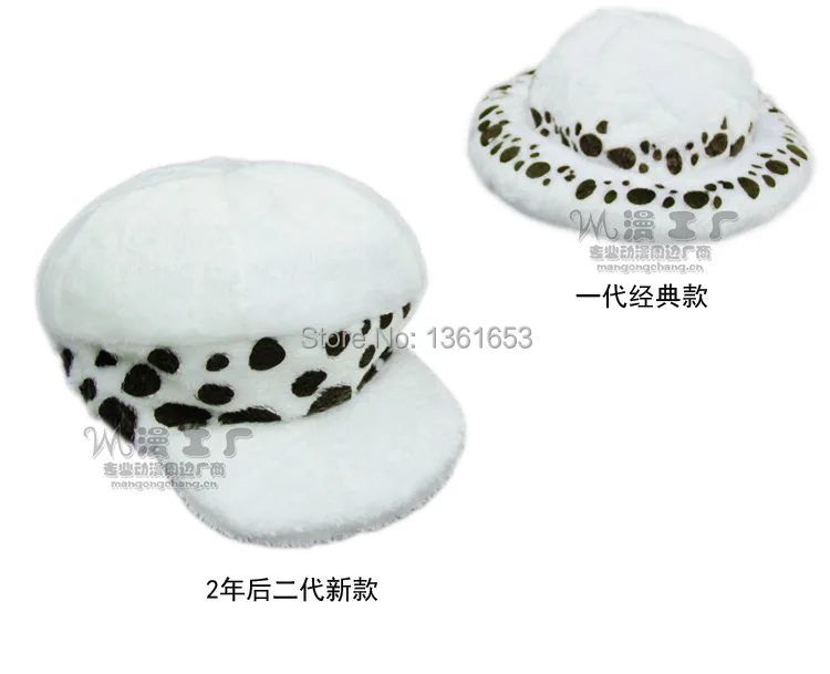 Головной убор для косплея Trafalgar Law берет на Хэллоуин аниме цельная хирургическая