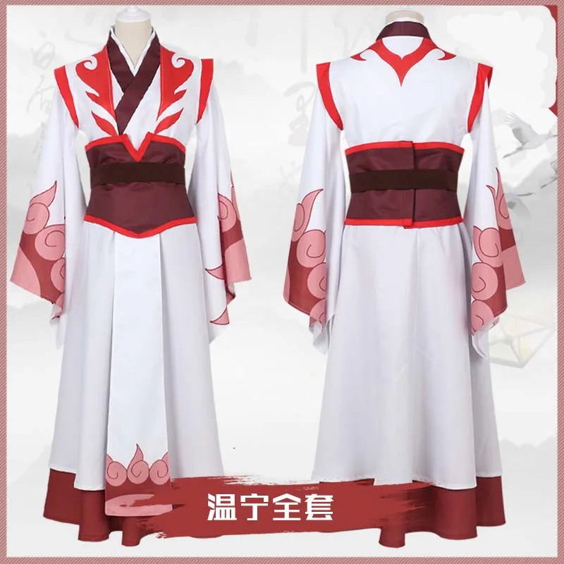WEN Ning Китайский аниме Mo Dao Zu Shi Wei Wuxian Young/Lan wangji/Jiang cheng/Wen ning костюм для косплея всех членов - Цвет: WEN Ning
