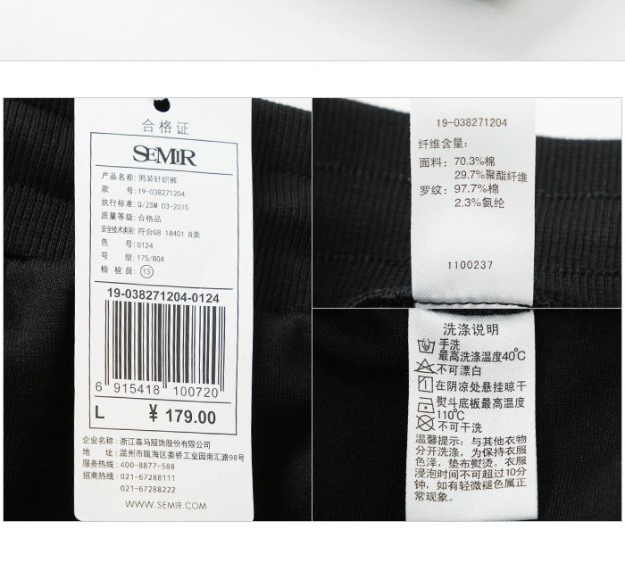 SEMIR повседневные брюки мужские летние новые эластичные талии закрытые рот Брюки Корейская версия цветные полосы студенческие приливы