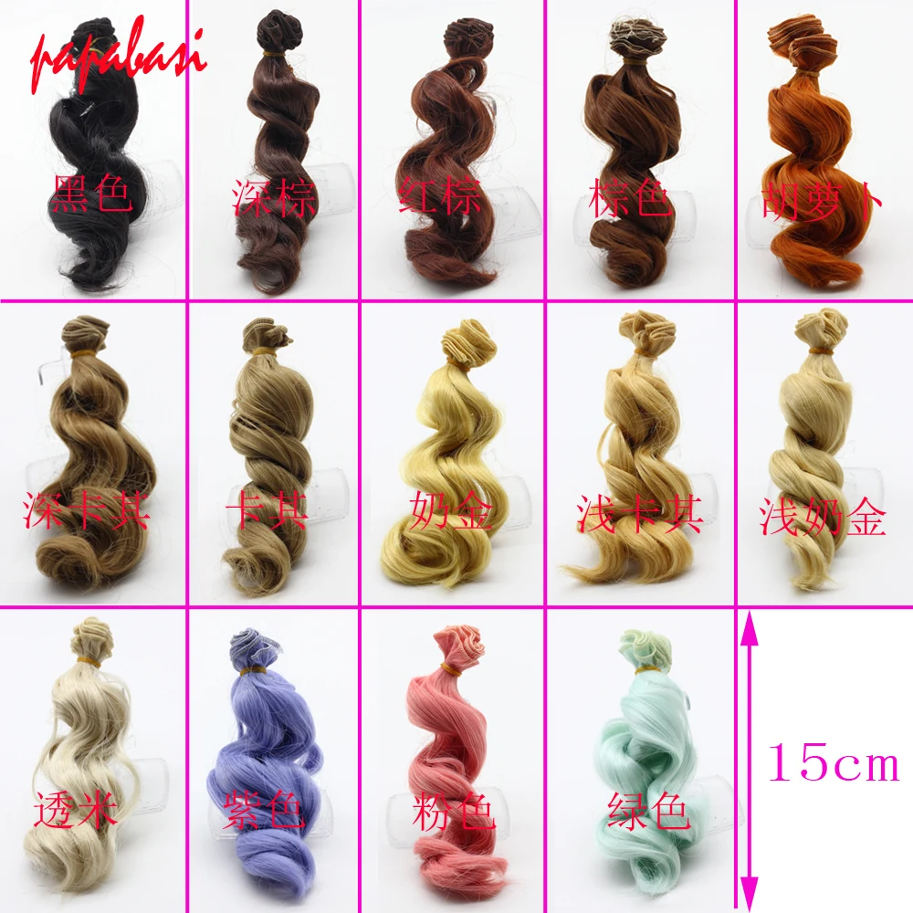1 шт. 15 см * 100 аксессуары для куклы парики/волосы 1/3 1/4 1/6 BJD/SD кукла светильник
