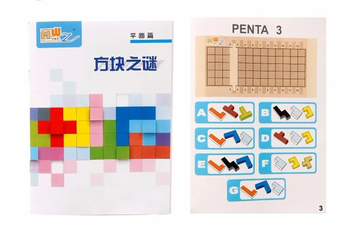 IQ Pentomino деревянные головоломки ума головоломки Пазлы игра для взрослых детей