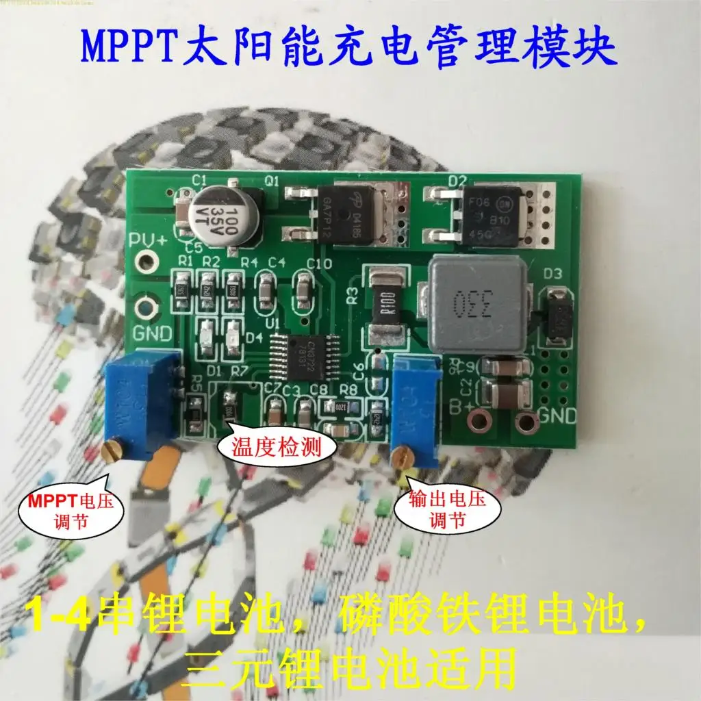 

CN3722 solar multifunctional 1-4 series L lithium ion / lithium iron phosphate MPPT 2A charging module