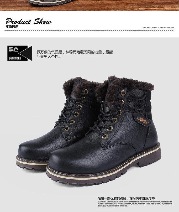Мужская походная обувь; зимние охотничьи ботинки «doc martins»; мужские зимние ботинки из плюша; высококачественные кожаные повседневные ботинки для альпинизма на меху; большие размеры