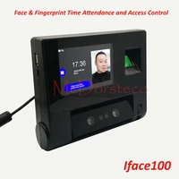face time attendance access control empolyee time record system tcpip face and fingerprint time clock