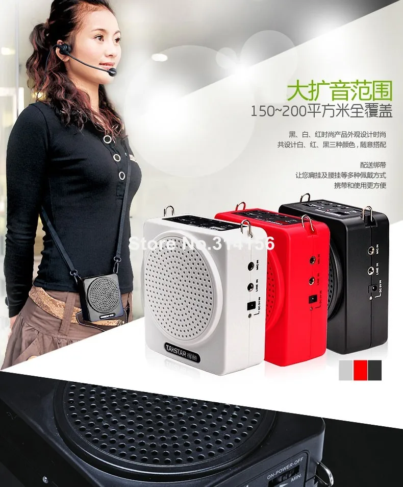 Takstar E180M портативный мини-усилитель 12 Вт Поддержка usb-диск и TF карты MP3 воспроизведения музыки использовать для обучения/проведение экскурсий и так далее