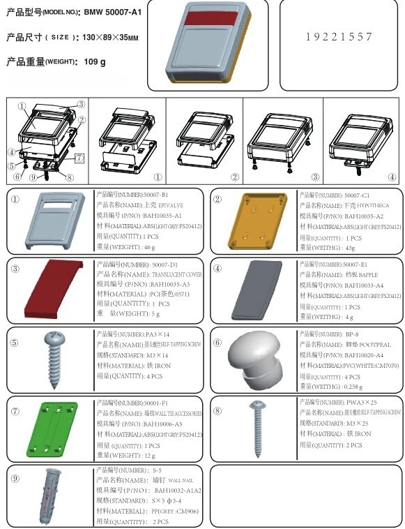 130*89*35 мм ABS настенное крепление распределительная коробка diy проект чехол ABS Корпус DIY коробка для электроники instrumen провод распределительный корпус