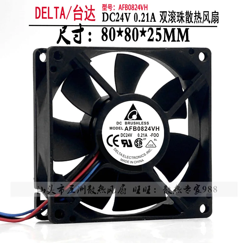 AFB0824VH 8025 24V 0.21A 8 см инверторный вентилятор|Кулеры и системы охлаждения компьютера|