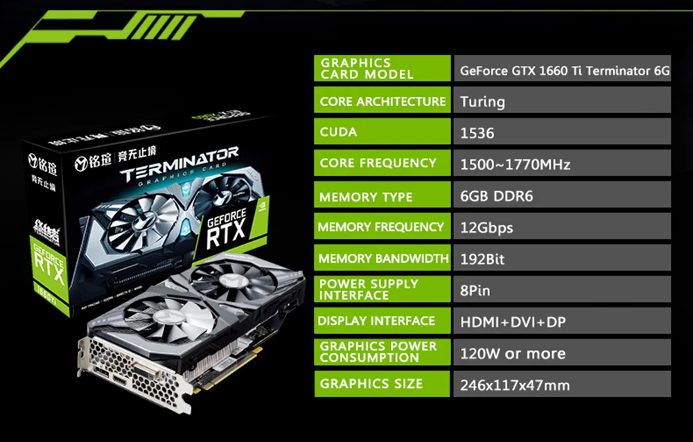 Видеокарта MAXSUN GTX 1660Ti Terminator 6G NVIDIA GDDR6 192bit 12000MHz 1500MHz HDMI+ DVI 12nm 1536 шт GTX1660Ti